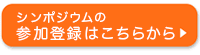 V|WE̎Qo^͂炩