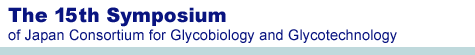 The 15th Symposium of Japan Consortium for Glycobiology and Glycotechnology