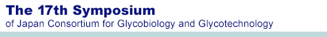 The 17th Symposium of Japan Consortium for Glycobiology and Glycotechnology