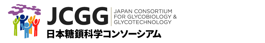 -{ȊwR\[VA (JCGG) Japan Consortium for Glycobiology and Glycotechnology-