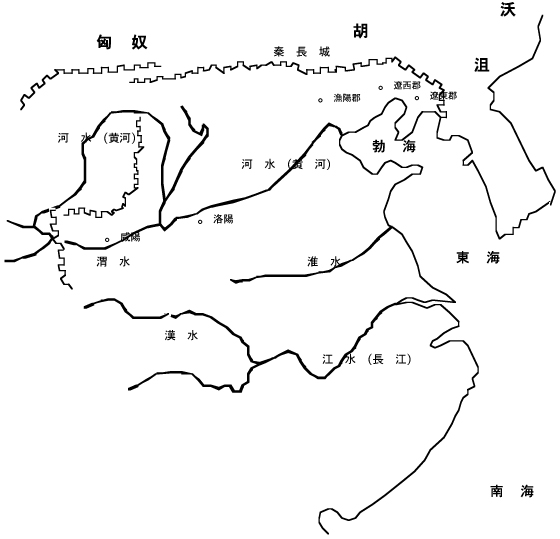 図-１　秦時代地図